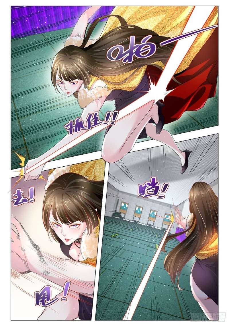 Shen Hao’s Heavenly Fall System chapter 225